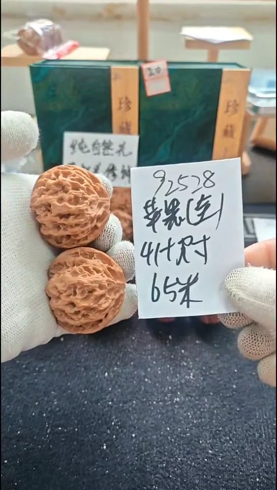 把件文玩核桃全品苹果