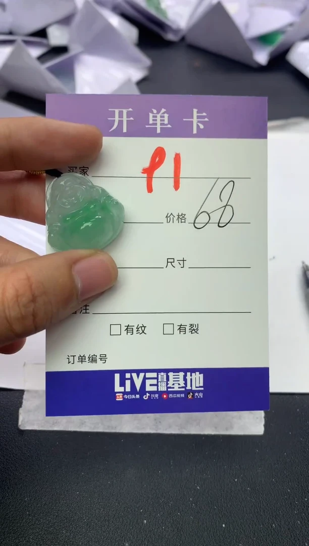 所见即所得（一物一拍)91