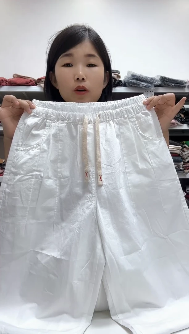 白色8分库