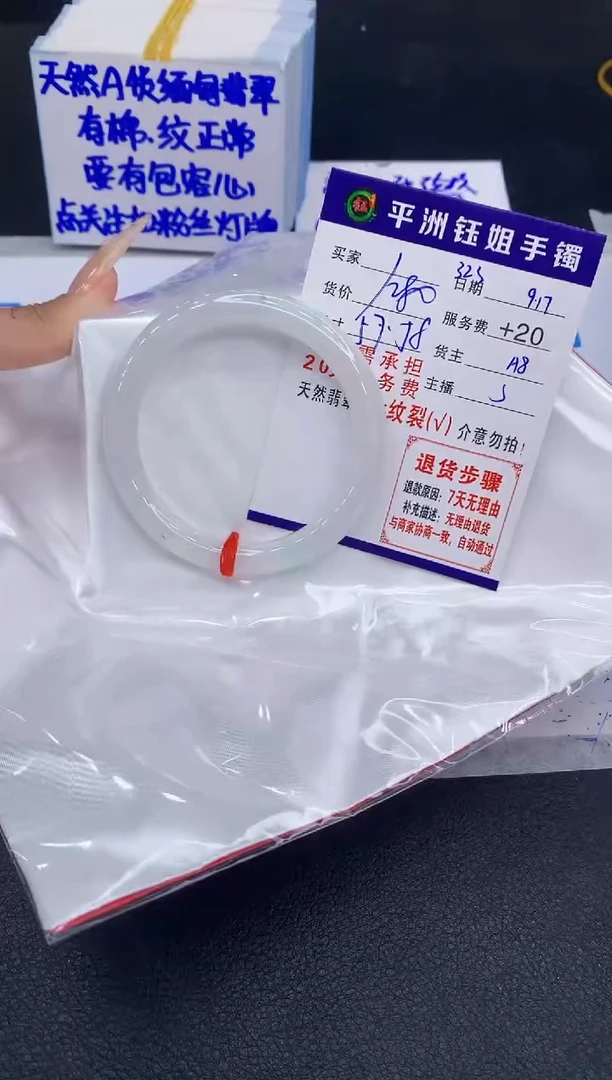 未镶嵌手镯翡翠111111111