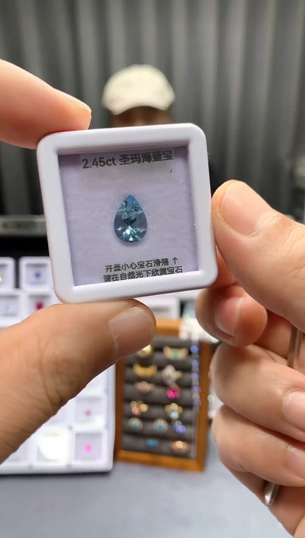 裸石海蓝宝石2.45ct 70