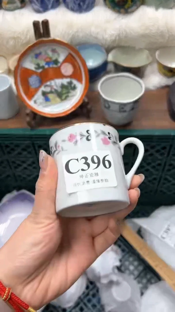 【闪购商品】瓷片          C396