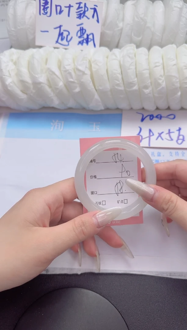 石英质玉手镯未镶嵌54-58