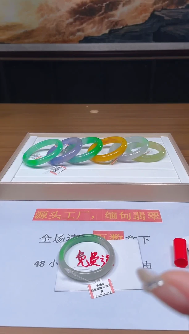 未镶嵌手镯翡翠57