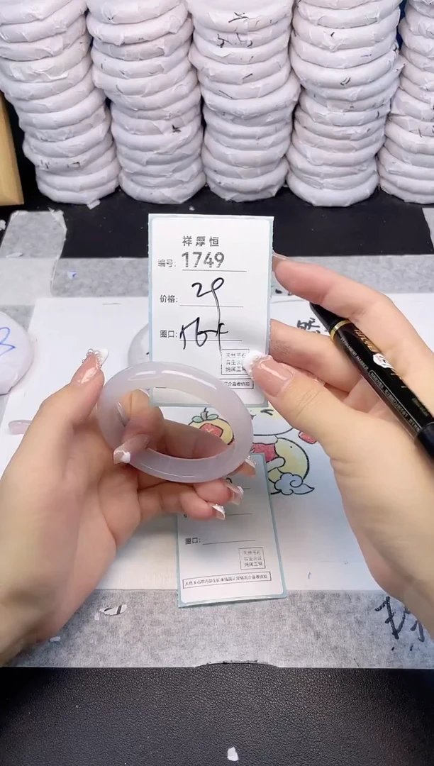 玛瑙/玉髓手镯未镶嵌1749