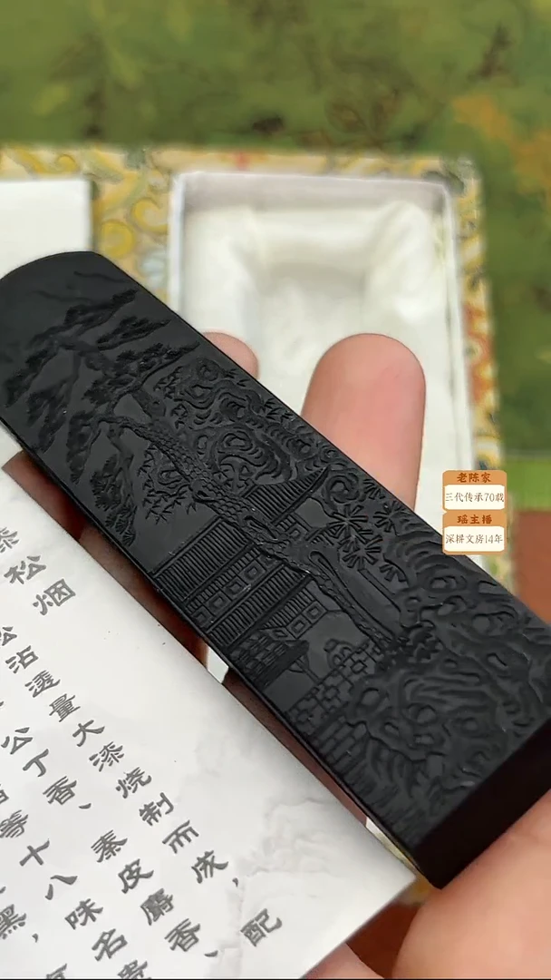 1两万杵松精（大漆深山崖柏松）