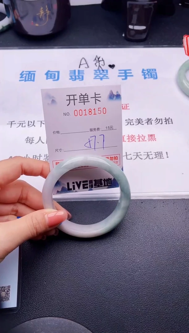 翡翠手镯未镶嵌50拍哪个图片就是发哪个