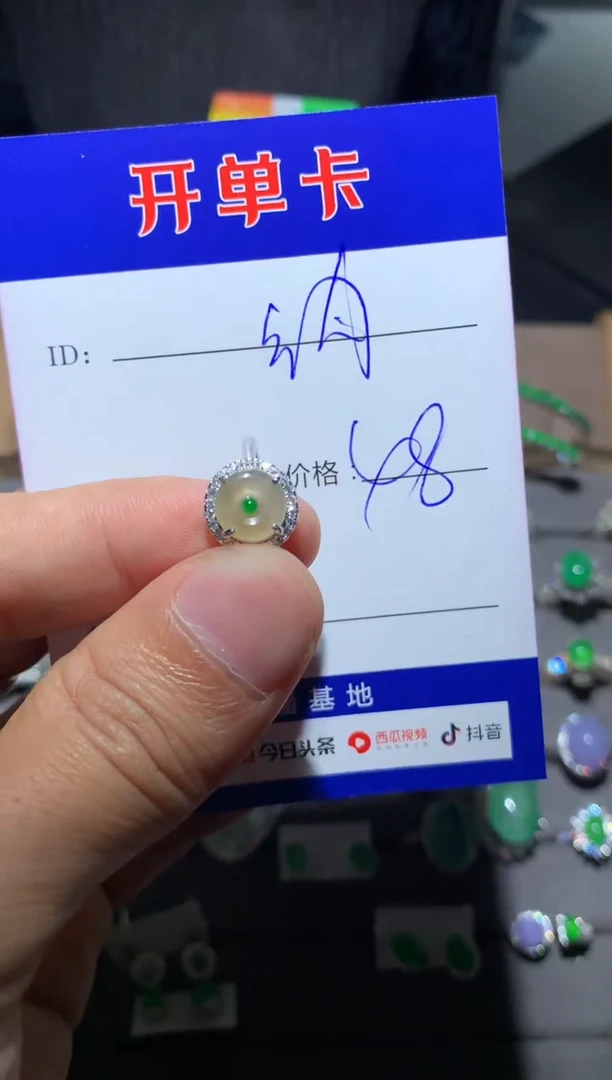 【闪购商品】翡翠戒指银S925镶嵌 纳兰澄宝