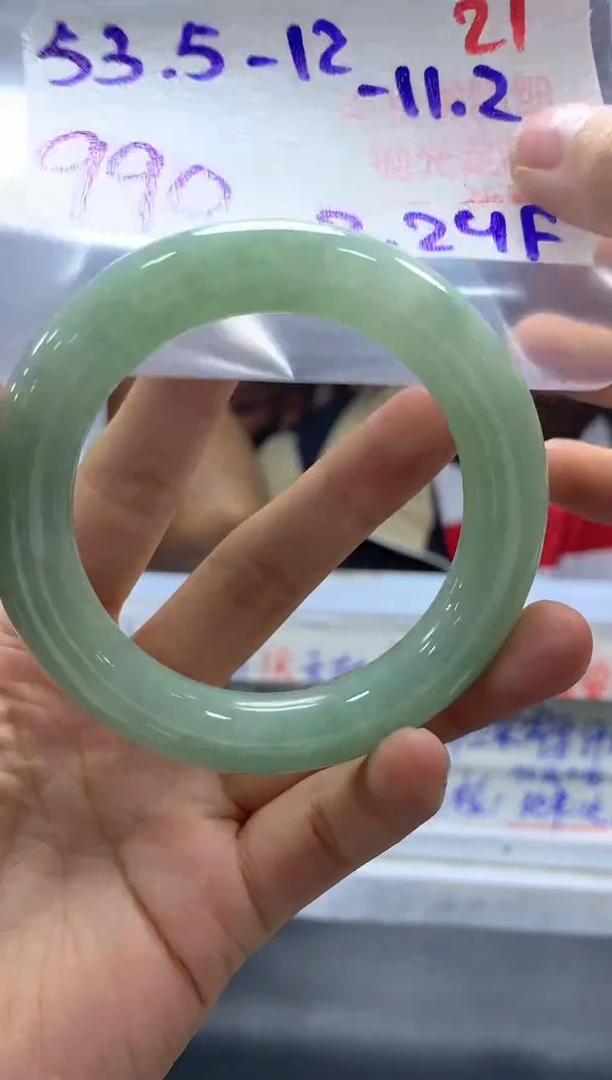【闪购商品】定制翡翠未镶嵌毛货需精细抛光+21手镯+990元