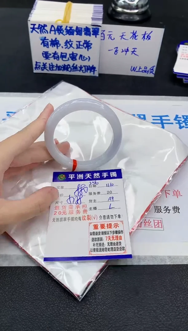 未镶嵌手镯翡翠1111111