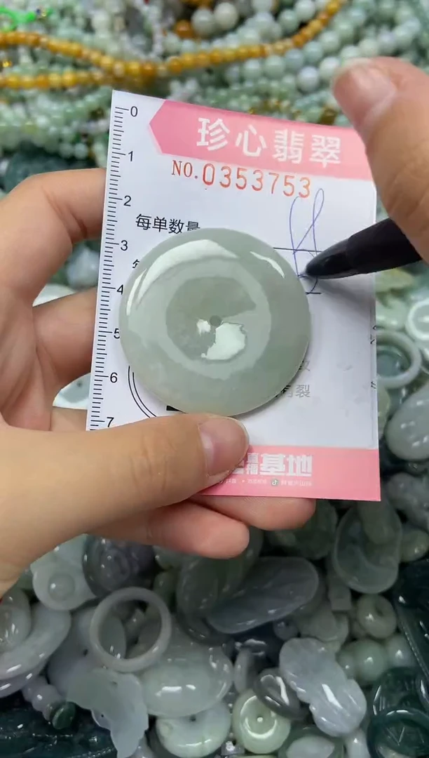 颈饰未镶嵌翡翠闪购0353753