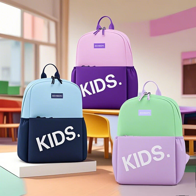 Edison爱迪生轻便幼儿园书包儿童户外出游研学撞色小背包男女生