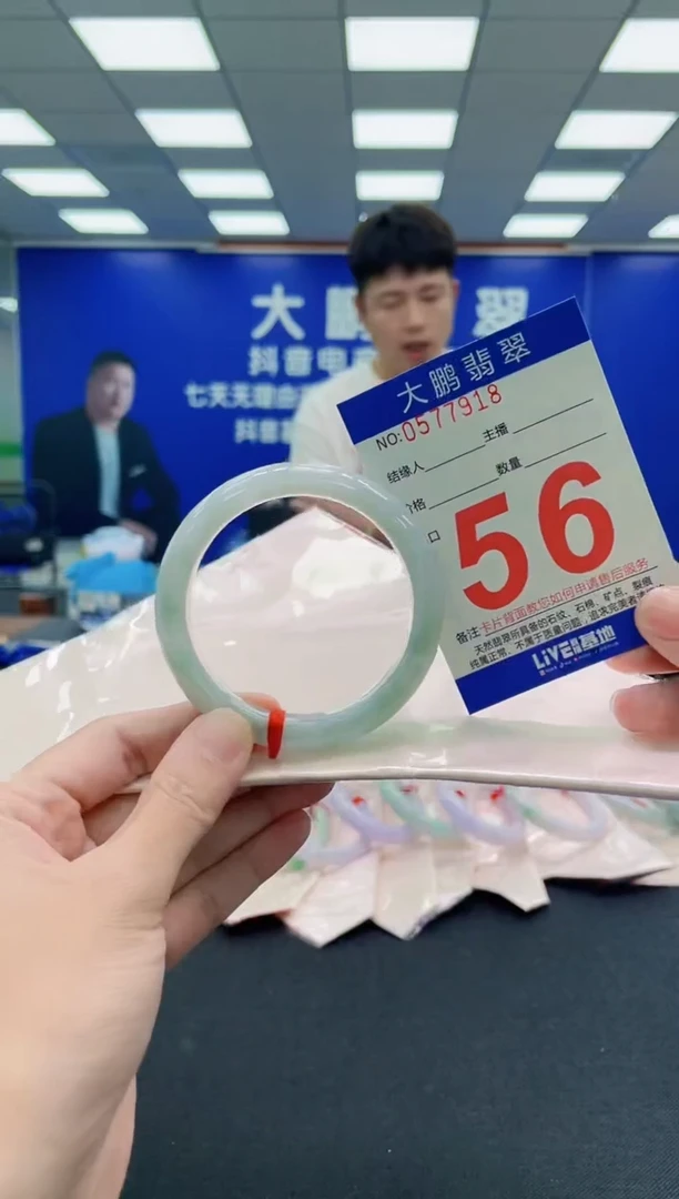 未镶嵌手镯翡翠AAAAAAAAA