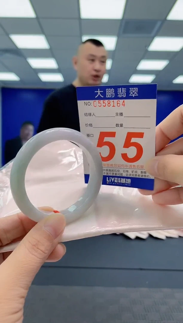 翡翠手镯未镶嵌AAAAAAAAAA