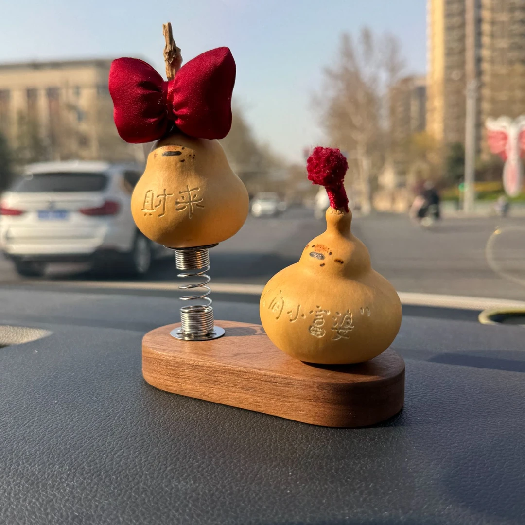 摇摇款车摆文玩葫芦车载摆件直播间专拍【胡桃木底座】