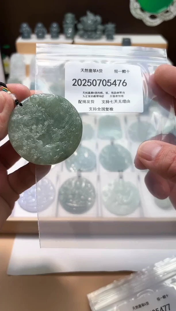 翡翠未镶嵌颈饰闪购商品8号店200250070028