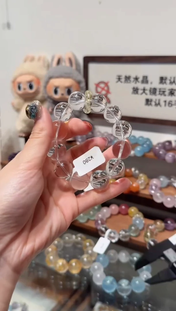水晶手串未镶嵌）拍4单发一串 拍1单发单珠 多样性发货