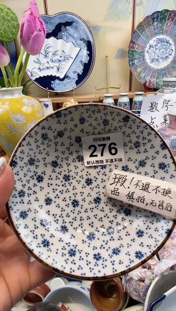 瓷片W*j满28包邮 发货后不退不换！介意慎拍！！！