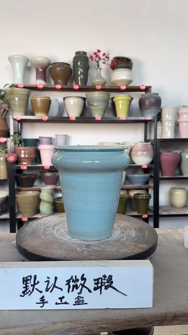 【闪购商品】陶瓷15-高18口13瑕