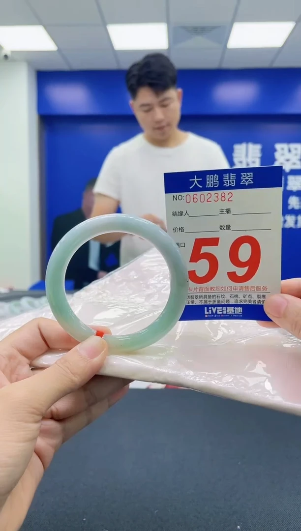 翡翠手镯未镶嵌AAAAAAAAAA