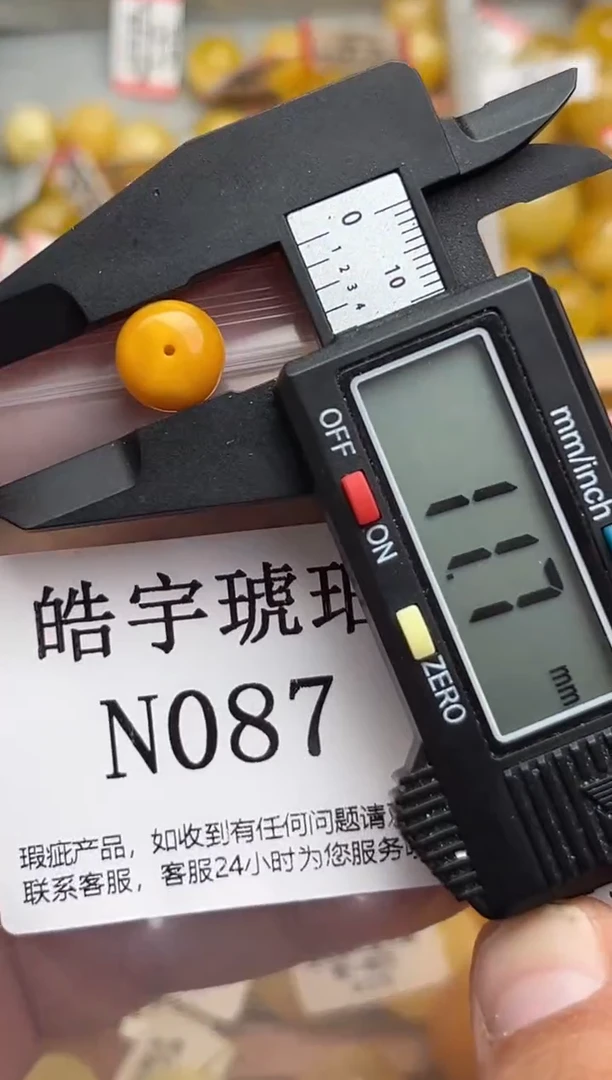 裸石蜜蜡未镶嵌天然蜜蜡微瑕珠子 假一赔万