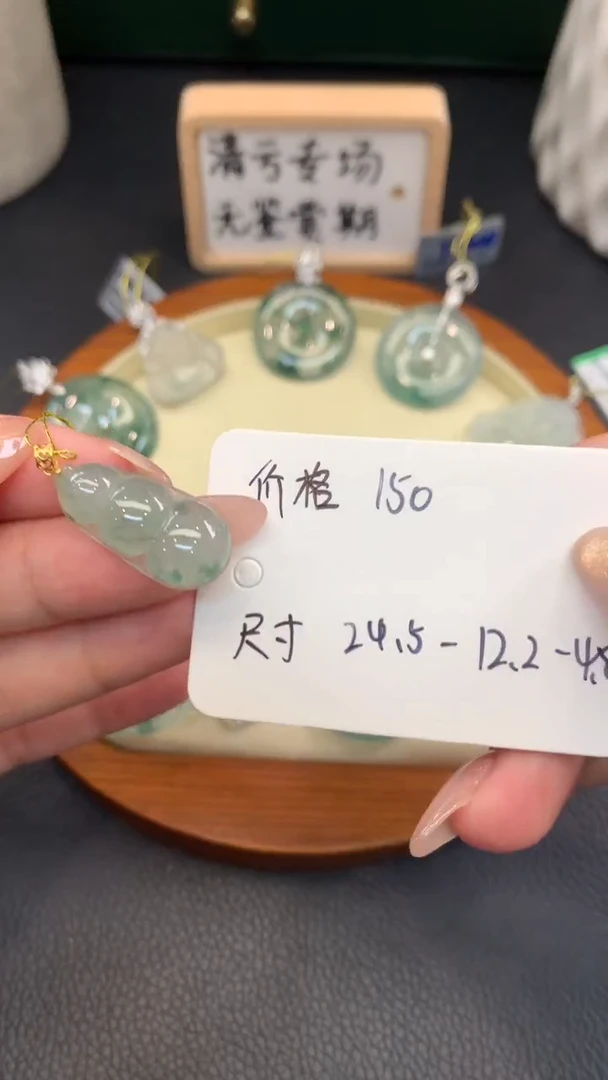 18K金镶嵌定制翡翠D602