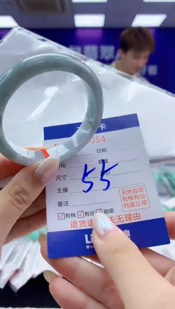 未镶嵌手镯翡翠AAAAAAAAAAAA