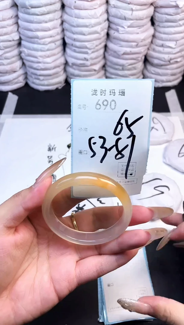 手镯玛瑙/玉髓未镶嵌690