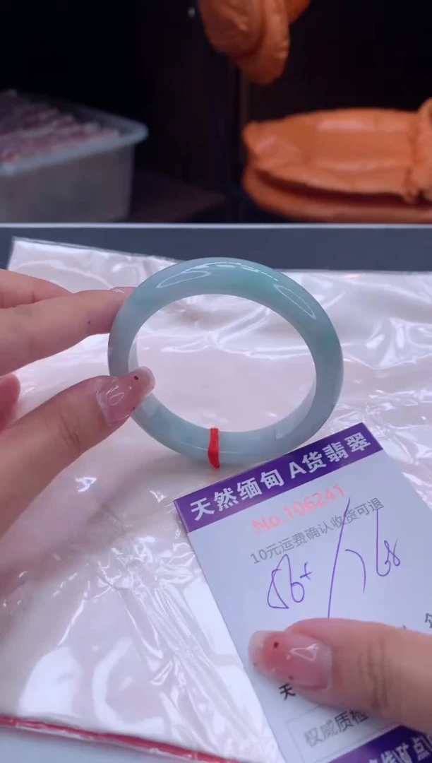 未镶嵌手镯翡翠有纹，完美者勿拍