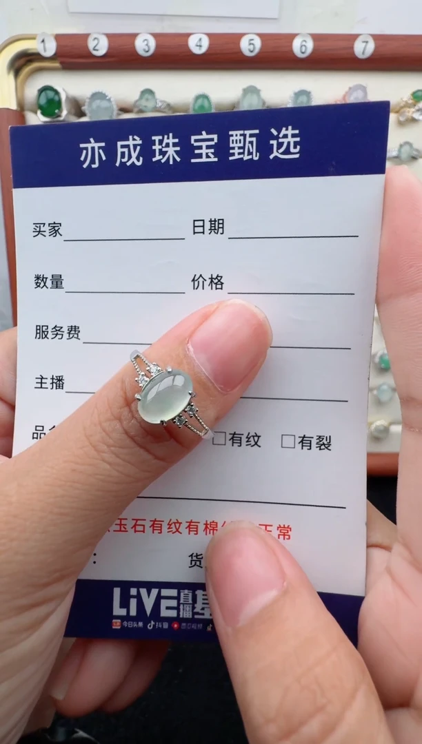 银S925镶嵌戒指翡翠2
