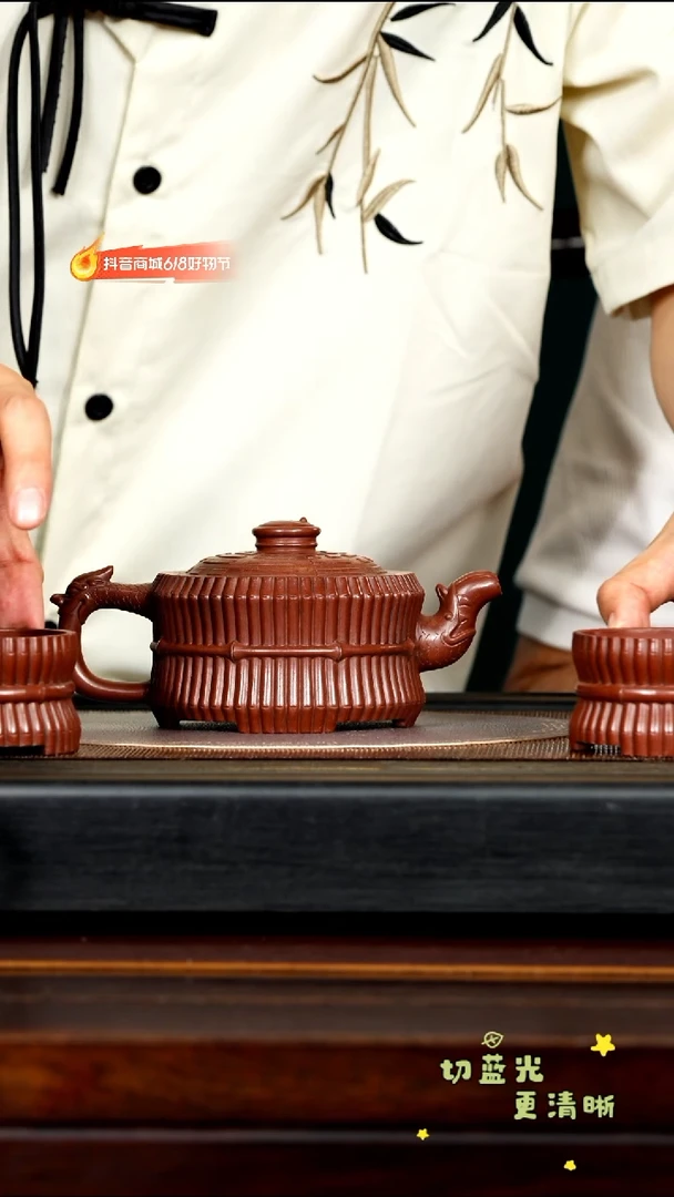 茶壶紫砂宜兴紫砂XJH 紫泥 一捆竹套组
