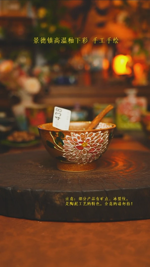素简暖陶集手作438