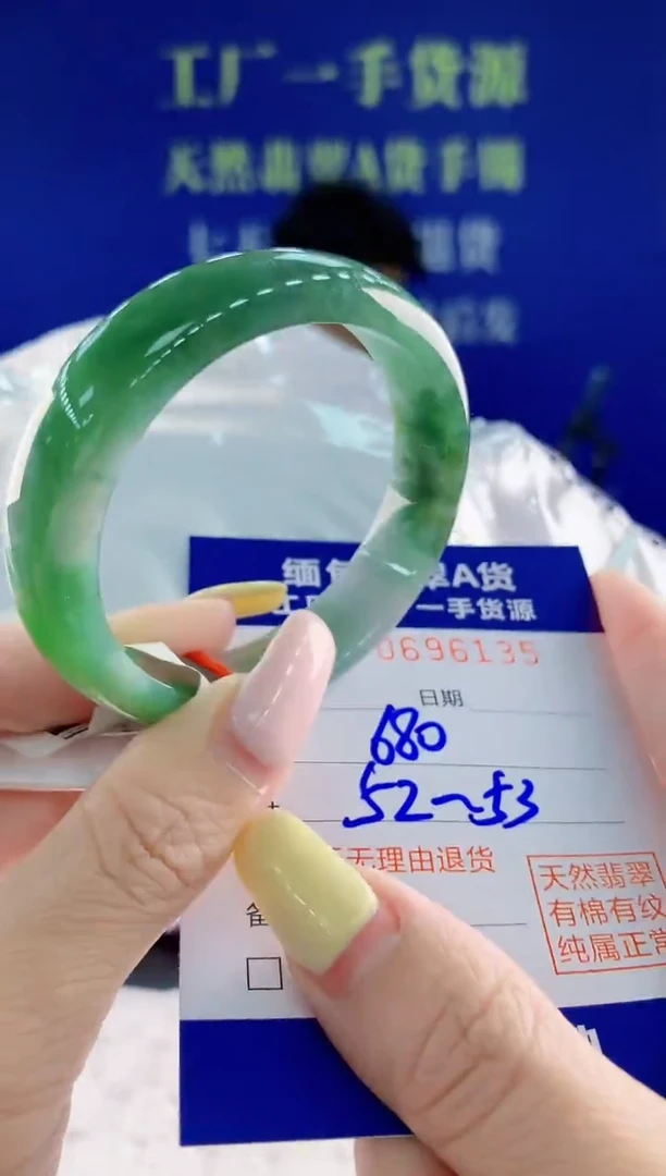 翡翠手镯未镶嵌35天然翡翠A货