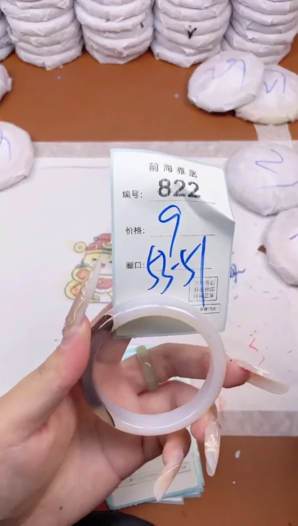 【闪购商品】玛瑙/玉髓手镯未镶嵌822