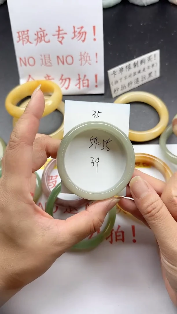 未镶嵌手镯石英质玉34+瑕疵