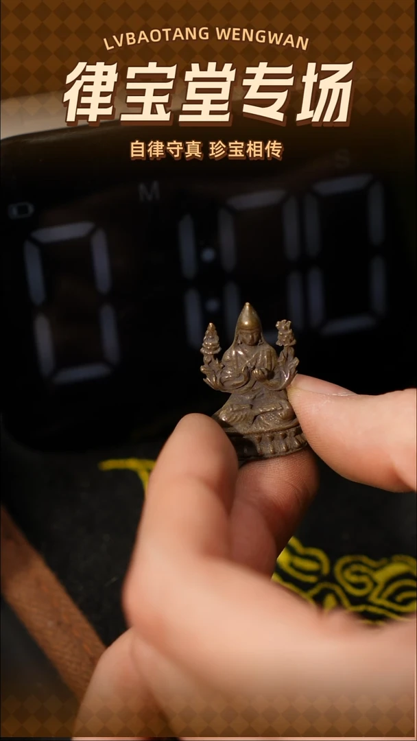 铜铁合金类烈**阳1-2170造像吊坠/摆件