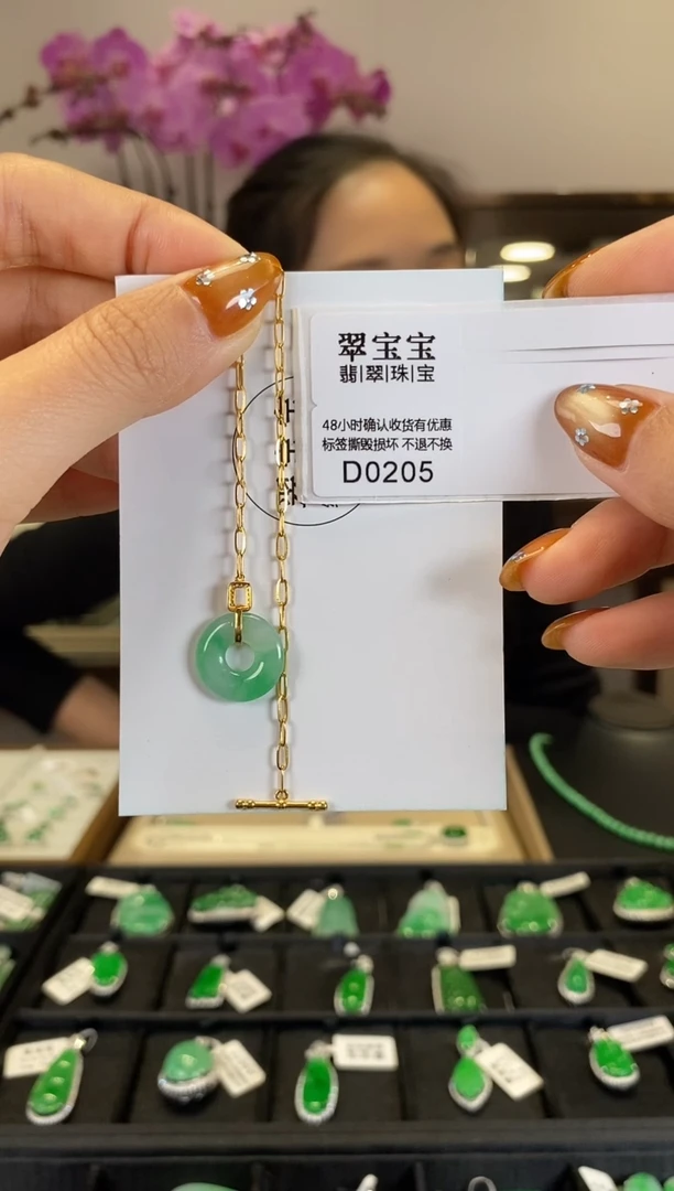 【闪购商品】翡翠手链18K金镶嵌D0205 甜甜圈手链 含运营费
