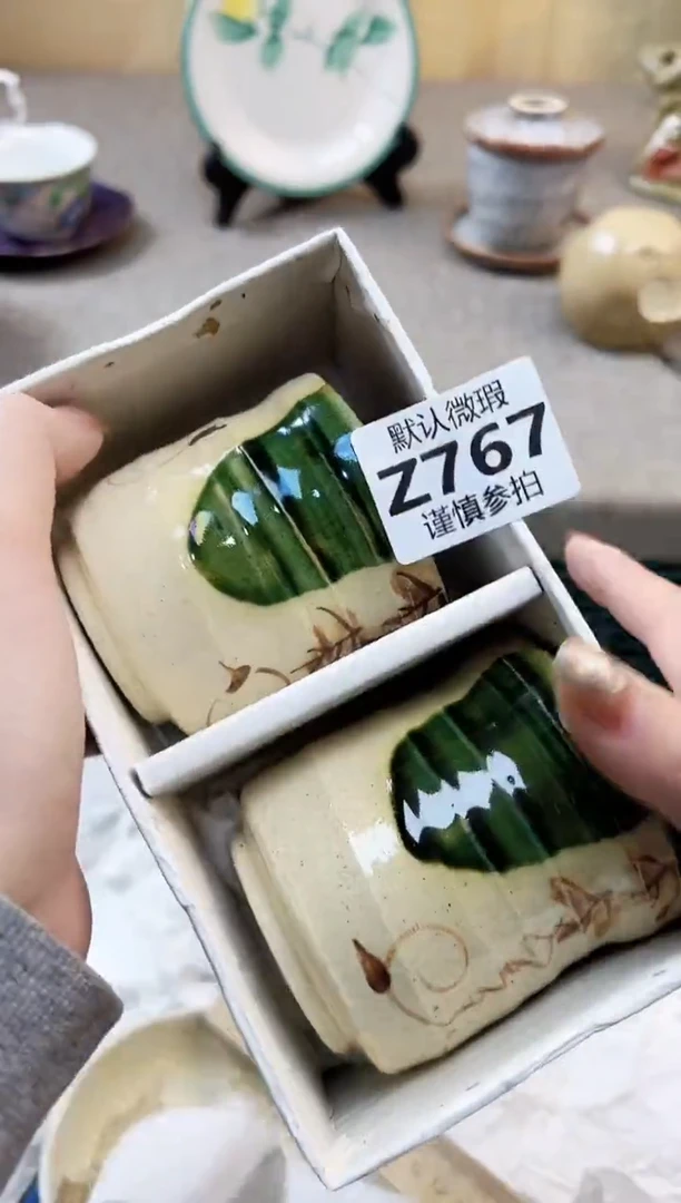 瓷片方****y 767