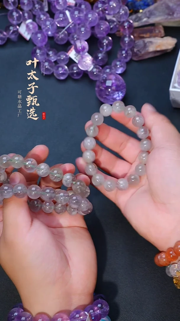 未镶嵌手链水晶3号多样性发一11-12mm