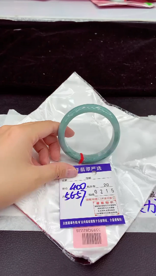 未镶嵌手镯翡翠11