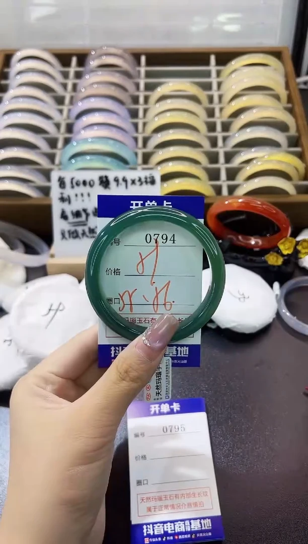 手镯玛瑙/玉髓未镶嵌0794