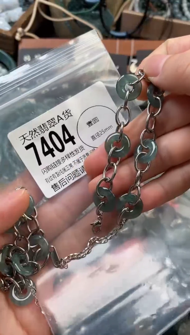 颈饰未镶嵌翡翠多样性发其一7404