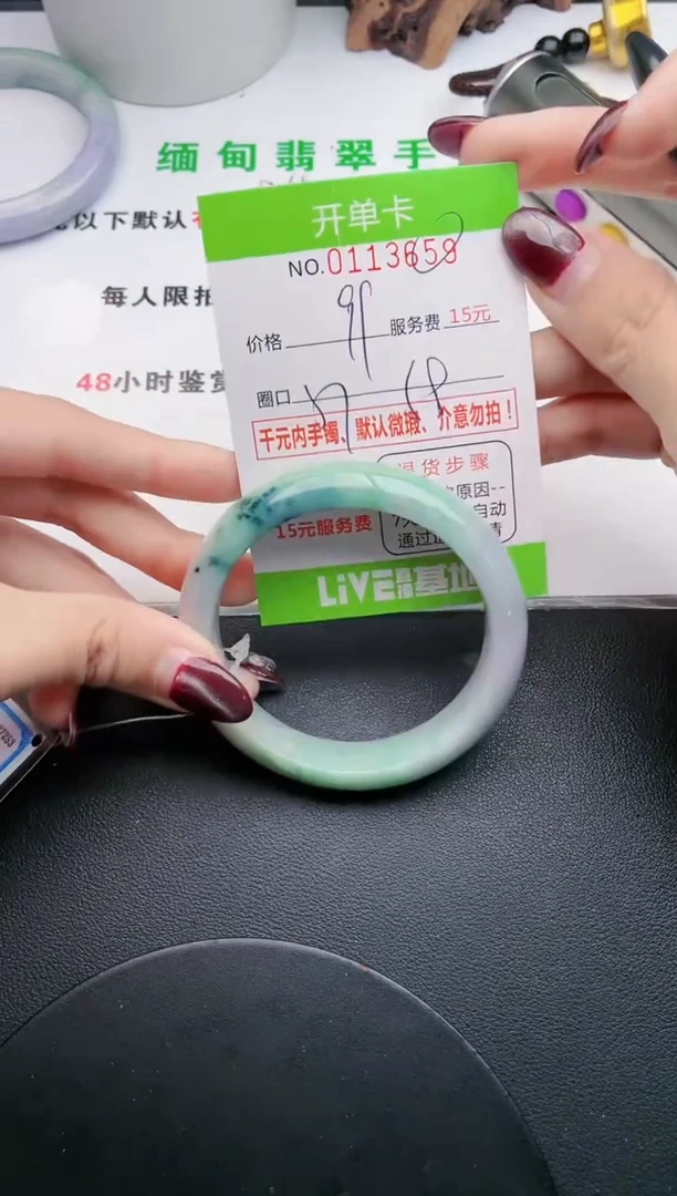翡翠手镯未镶嵌·59
