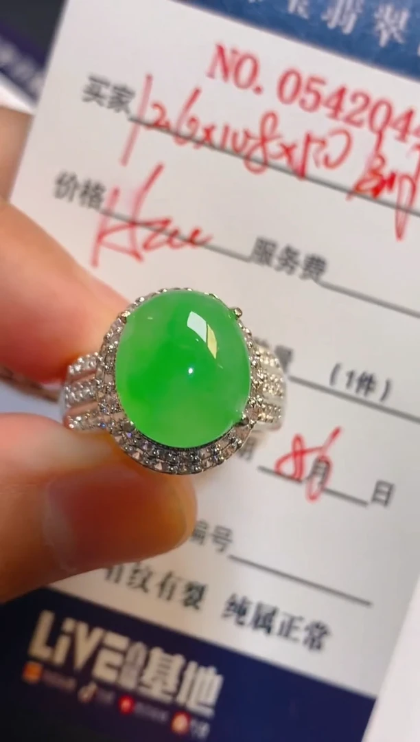 翡翠未镶嵌耳饰天然