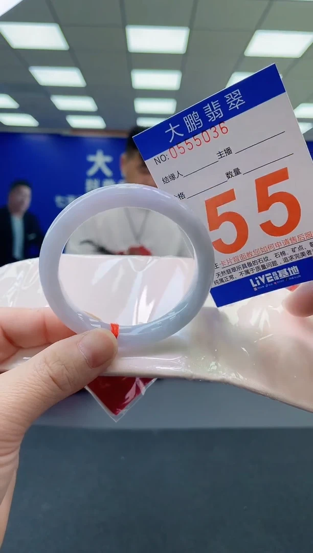未镶嵌手镯翡翠尽**美AAAAAAAAAA