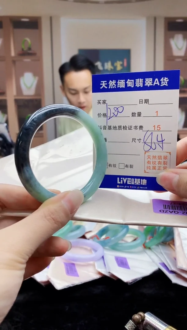【闪购商品】翡翠手镯未镶嵌   H94-27