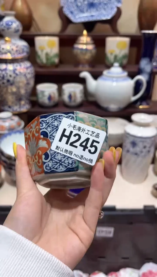 瓷片?*粟小毛28包邮H245