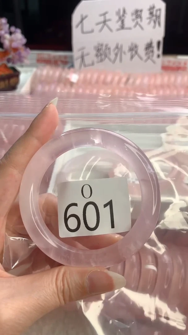 水晶手镯O未镶嵌水晶601-55