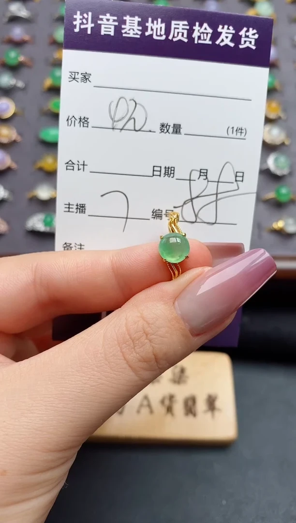 银S925镶嵌戒指翡翠...........