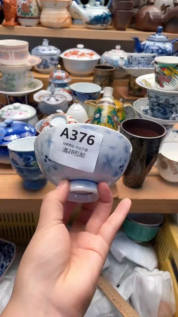 可***?小万中古 闪购类型 定向 376